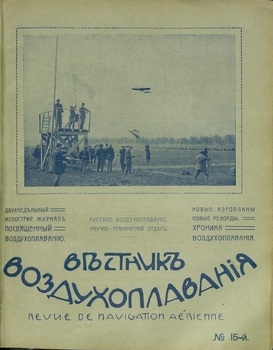   1911-15