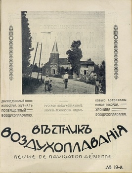   1911-19