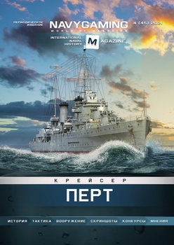Navygaming 2021-04 (45)