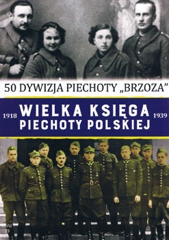 50 Dywizja Piechoty Brzoza (Wielka Ksiega Piechoty Polskiej 1918-1939 Tom 39)