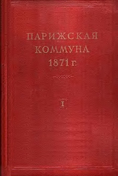   1871 . ( 2 )
