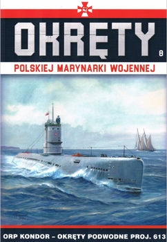 ORP Kondor - okrety podwodne proj. 613 (Okrety Polskiej Marynarki Wojennej № 8)