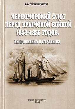      1853-1856 .   