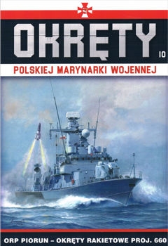 ORP Piorun - okrety rakietowe proj. 660 (Okrety Polskiej Marynarki Wojennej № 10)