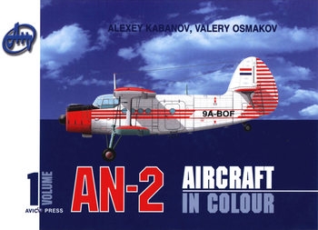 -2 -    / An-2 Aircraft in Colour Volume 1