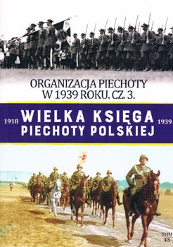 Organizacja piechoty w 1939 r. cz.3. Kwatera Glowna Dywizji Piechoty (Wielka Ksiega Piechoty Polskiej 1918-1939 Tom 43)