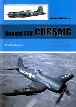 Vought F4U Corsair  (Warpaint 70)