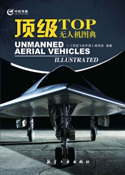 Top Unmanned Aerial Vehicles Illustrated