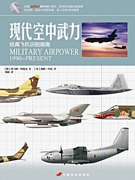 Military Air Power 1990-Present
