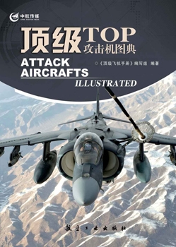 Top Attack Aircrafts Illustrated