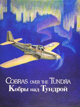 Cobras Over the Tundra/Кобры Над Тундрой