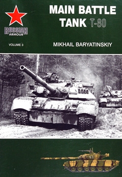 Main Battle Tank T-80 (Russian Armour volume 3)