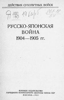 -  1904-1905 .   