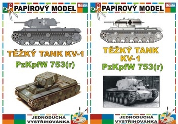 Тяжелый танк КВ-1 трофейный (Bestpapermodels в 2 вар)