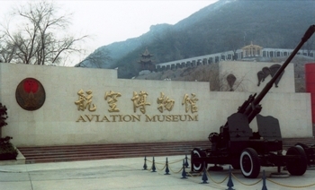 China Aviation Museum (Museo Datangshan) Photos