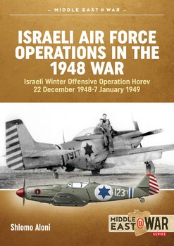 Israeli Air Force Operations in the 1948 War  (Middle East @War Series 2)