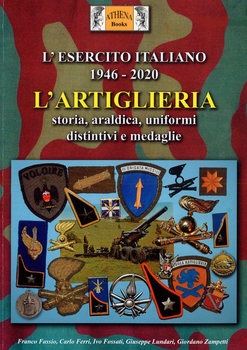 LArtiglieria: Storia, Araldica, Uniformi Distintivi e Medaglie (LEsercito Italiano 1946-2020)