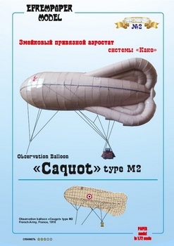 Caguot observation balloon - 3  (Fedor700)