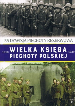 55 Dywizja Piechoty Rezerwowa (Wielka Ksiega Piechoty Polskiej 1918-1939 Tom 45)