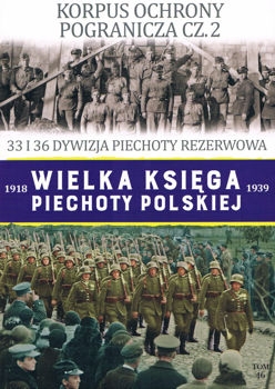 33 i 36 Dywizja Piechoty Rezerwowa (Wielka Ksiega Piechoty Polskiej 1918-1939 Tom 46)