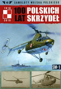SM-1 (Samoloty Wojska Polskiego  40)