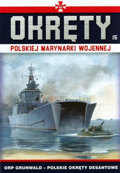 ORP Grunwald - Polskie okrety desantowe (Okrety Polskiej Marynarki Wojennej № 15)