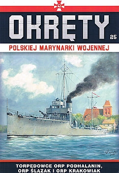 Torpedowce OORP Podhalanin, Slazak i Krakowiak (Okrety Polskiej Marynarki Wojennej №25) 