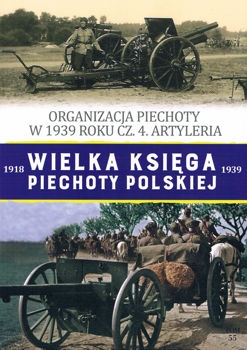 Organizacja piechoty w 1939 roku cz.4. Artyleria (Wielka Ksiega Piechoty Polskiej 1918-1939 Tom 55)