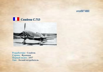    Caudron C.713