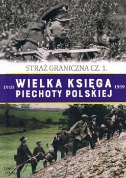 Straz Graniczna cz.1 (Wielka Ksiega Piechoty Polskiej 1918-1939 Tom 60)