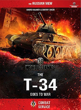 The T-34 Goes to War