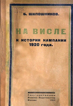   (   1920 )