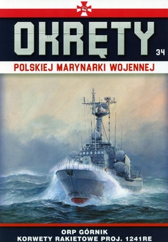 ORP Gornik: Korwety Rakietowe Proj. 1241RE (Okrety Polskiej Marynarki Wojennej №34) 