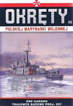 ORP Gardno Tralowce Bazowe Proj. 207 (Okrety Polskiej Marynarki Wojennej №35)  