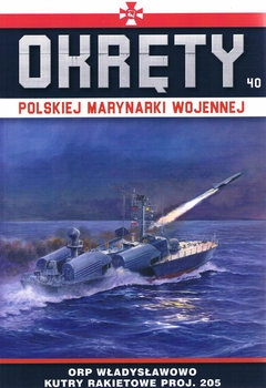 ORP Wladyslawowo Kutry Rakietowe proj.205 (Okrety Polskiej Marynarki Wojennej №40)