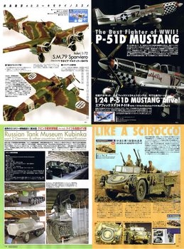 Master Modelers 44 - Scale Drawings and Colors