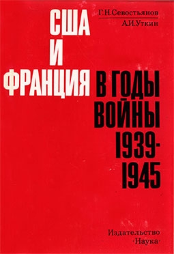       1939-1945 .   