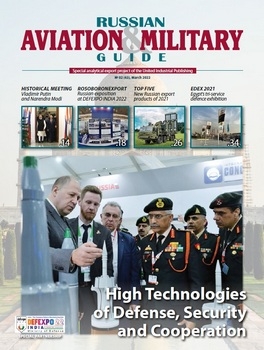 Russian Aviation & Military Guide 2022-02