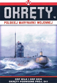 Wilk i ORP Dzik. Okrety podwodne proj. 641 (Okrety Polskiej Marynarki Wojennej №41) 