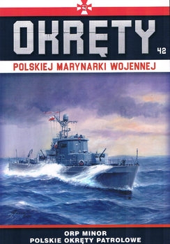 ORP Minor: Polskie Okrety Patrolowe (Okrety Polskiej Marynarki Wojennej 42) 