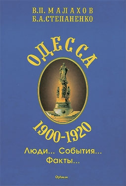  1900-1920. . . 