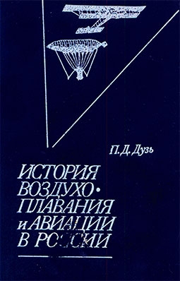       (  1914 .)