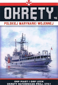 ORP Piast i ORP Lech: Okrety Ratownicze Proj. 570/1 (Okrety Polskiej Marynarki Wojennej №45)