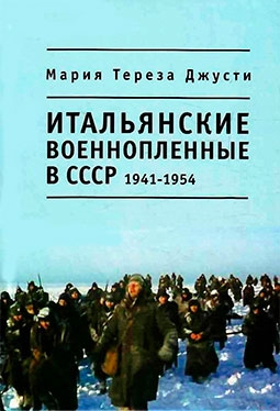    . 1941-1954