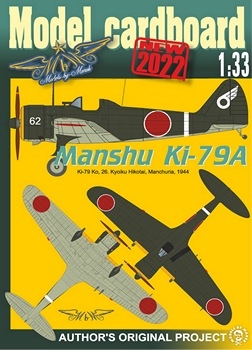 Manshu KI-79 (Models by Marek; 2 , 4 )