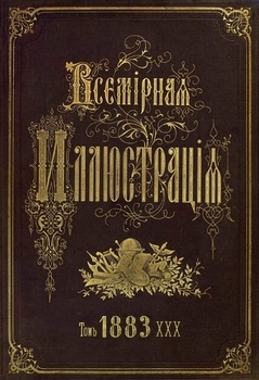   1883 . 30 