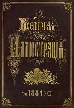   1884 . 31 