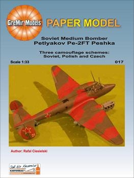 Пикирующий бомбардировщик Пе-2 / Petlyakov Pe-2FT (GreMir Models 017)