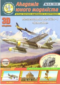 Messerschmitt Me-262A1 Schwalbe + SdKfz 2 Kettenkrad ( 2015-04)