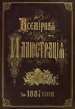   1887 . 38 